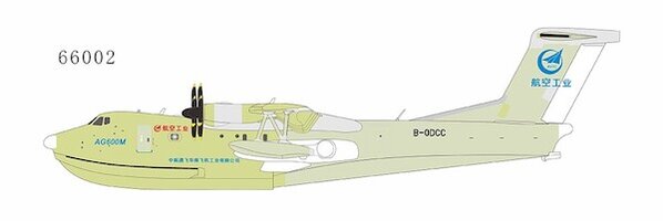 AG600M Seaplane AVIC 