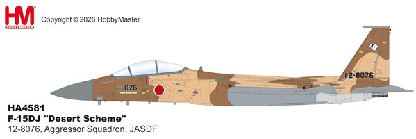 McDonnell Douglas F15DJ "Desert Scheme"  Aggressor Squadron, 