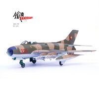 Mikoyan MIG-19PM East German Air Force