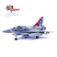 Mirage 2000-5 EI01 ROCAF Taiwan Air Force 20th Anniversary