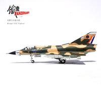 Mirage IIICZ SAAF South African Air Force, 2 Squadron "Flying Cheetahs", Waterkloof Air Base, 1982