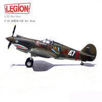 P-40C (Hawk 81A-2) 3rd PS (Pursuit Squadron) "Hell's Angels", AVG (American Volunteer Group) Serial 47, Robert T.Smith, China June 1942 Flying Tigers