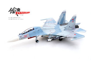 Su-30M2 Russian Air Force 30 Red