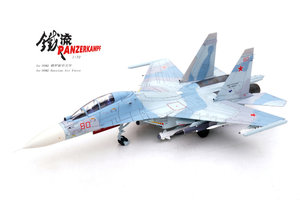 Su-30M2 Russian Air Force 80 Red
