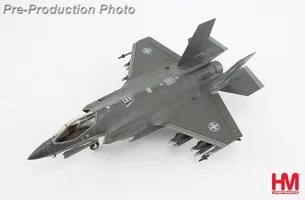 F35A Lightning II Swiss Air Force, 2023