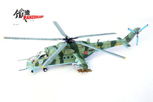 Mil Mi-24V Limited Contingent of Soviet Forces,Bagram Air Base,1988