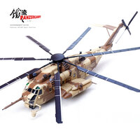 Sikorsky CH-53E BuNo  "Wolfpack"