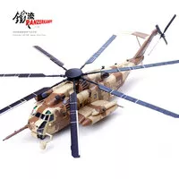 Sikorsky CH-53E BuNo  "Wolfpack"