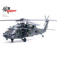 Sikorsky MH-60L Black Hawk 'Thunderstruck'