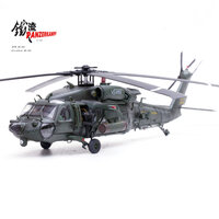 Sikorsky MH-60L Black Hawk 'Venom'