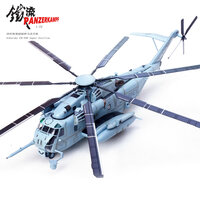 SikorskyCH-53E Super Stallion