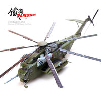 SikorskyCH-53E Super Stallion