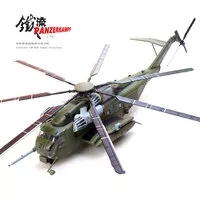 SikorskyCH-53E Super Stallion