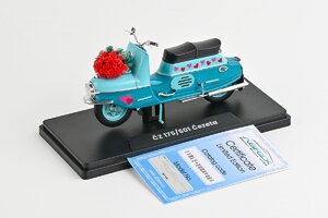 ČZ 175/501 (1958 - Valentýn 2026