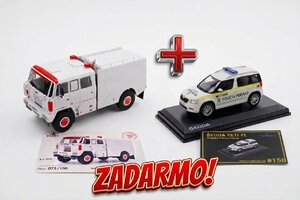 Tatra 815-2 90 R 75 4x4.1 HAS Dakar