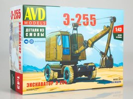 EXCAVATOR E-255, MODEL KIT