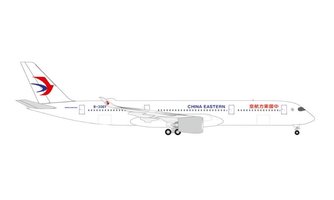 Airbus A350-900 - China Eastern Airlines