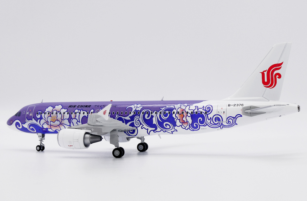 Airbus A320 Air China Airbus A320 Air China