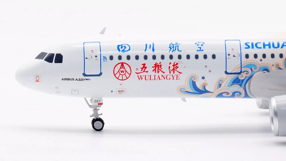 Airbus A321-271N Sichuan Airlines 