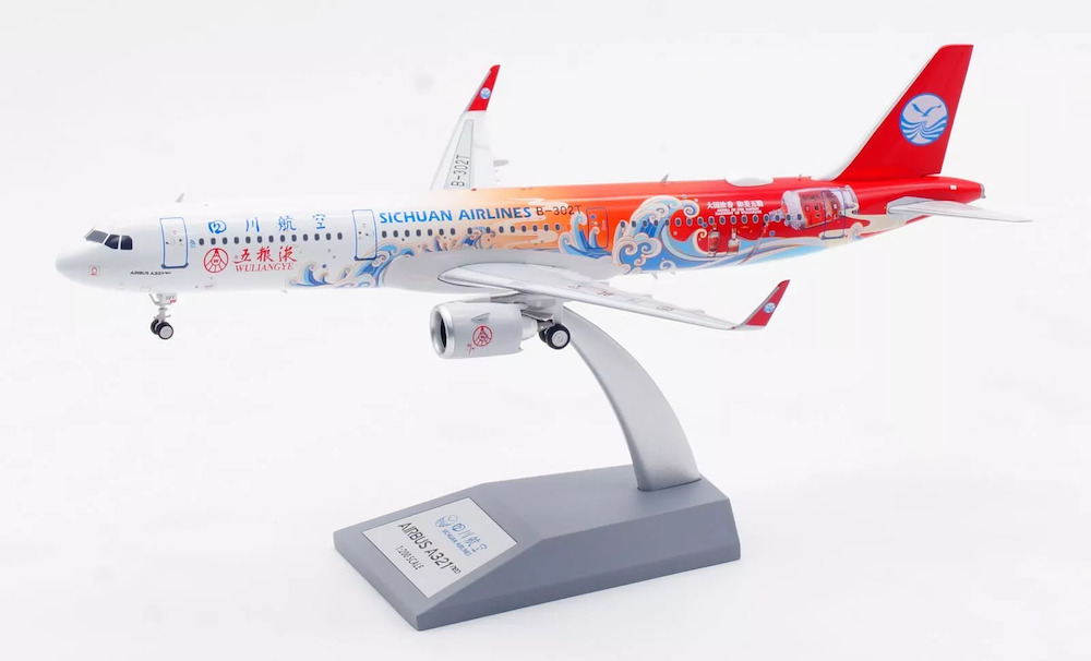 Airbus A321-271N Sichuan Airlines 