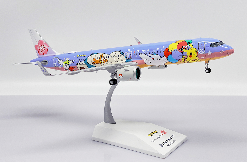 Airbus A321neo China Airlines | Modelsnavigator.com