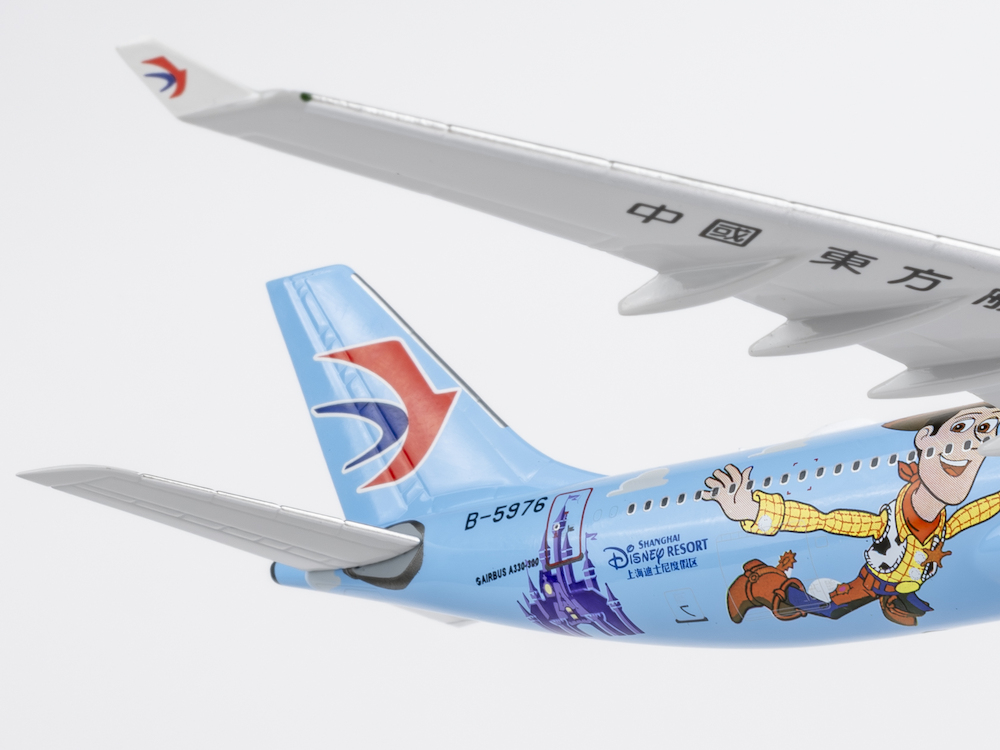 Airbus A330-300 China Eastern Airlines 