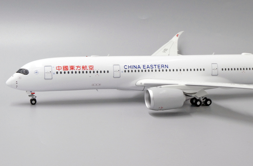 Airbus A350-900 China Eastern Airlines | Modelsnavigator.com