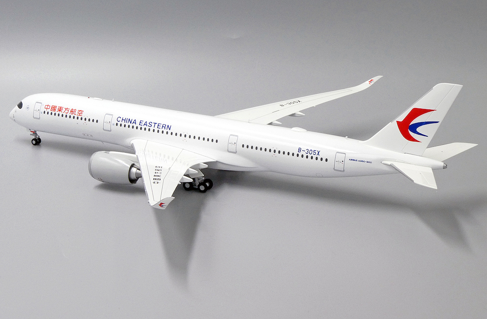 中国東方航空 AIRBUS350-900 限定版モデル