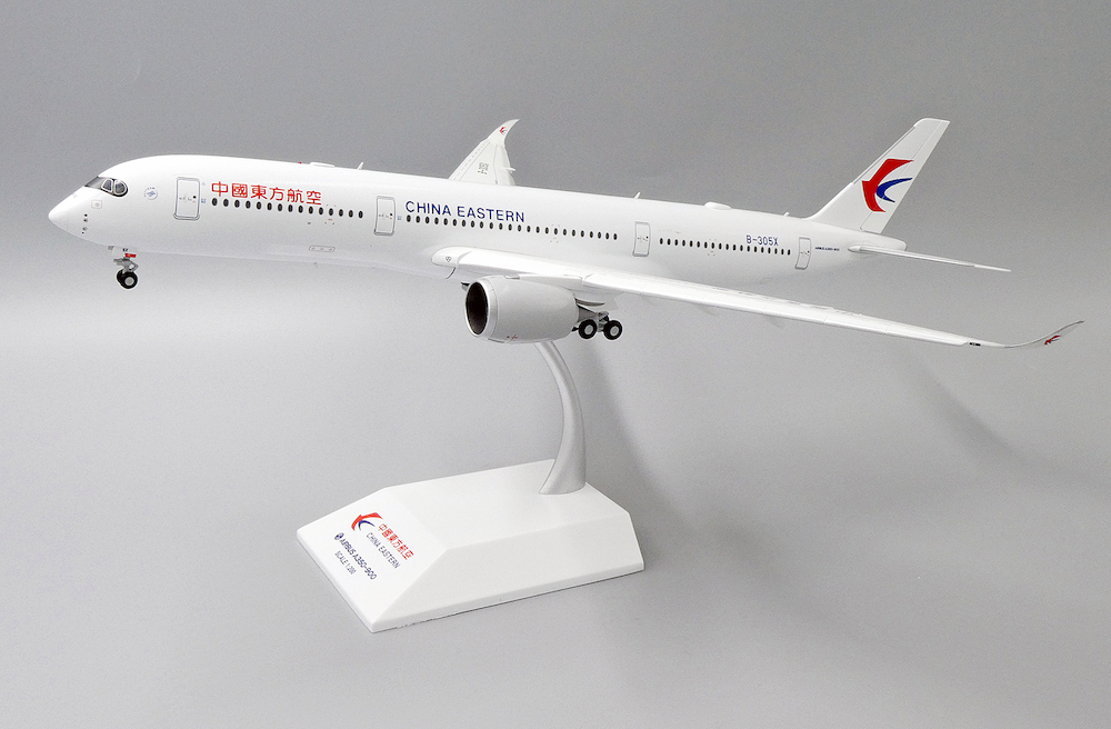 Airbus A350-900 China Eastern Airlines, flaps down Airbus A350-900 China Eastern Airlines, flaps down