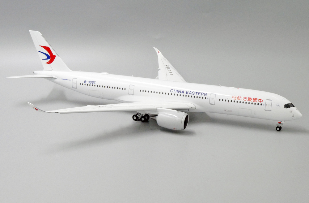 Airbus A350-900 China Eastern Airlines, flaps down