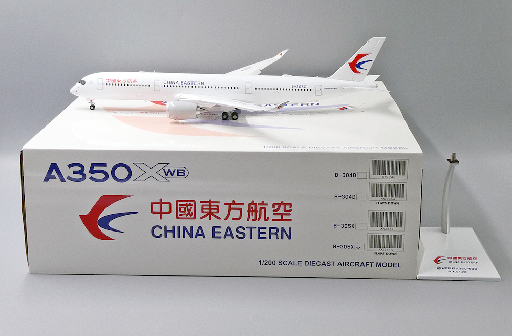 Airbus A350-900 China Eastern Airlines, flaps down