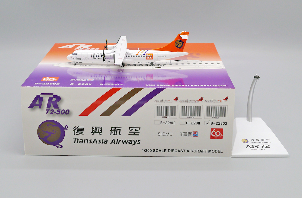 ATR72-500 TransAsia Airways 