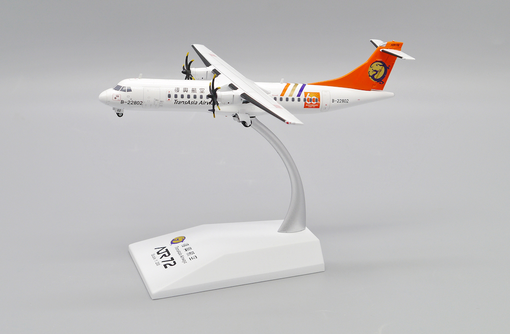 TransAsia Airways 航空機モデル 1/100 ATR72-500 TransAsia Airways 