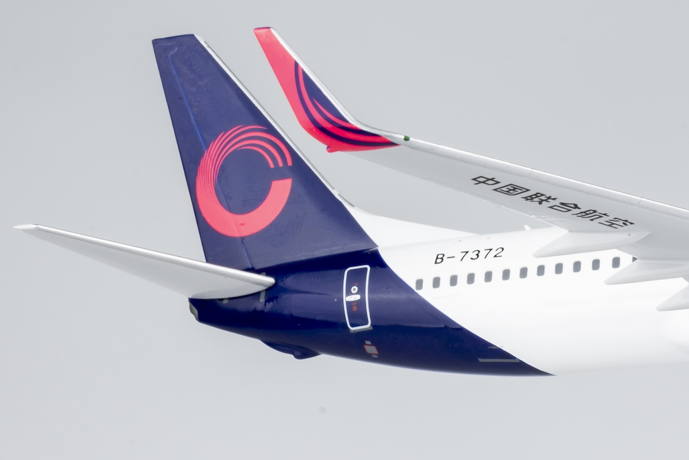 China United （中国聯合航空）Boeing 737 1:80 China United Airlines - Wikipedia