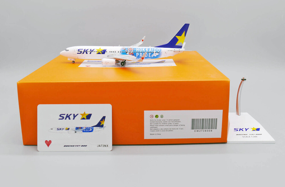 Yahoo!オークション - ☆新品・未開封 スカイマーク