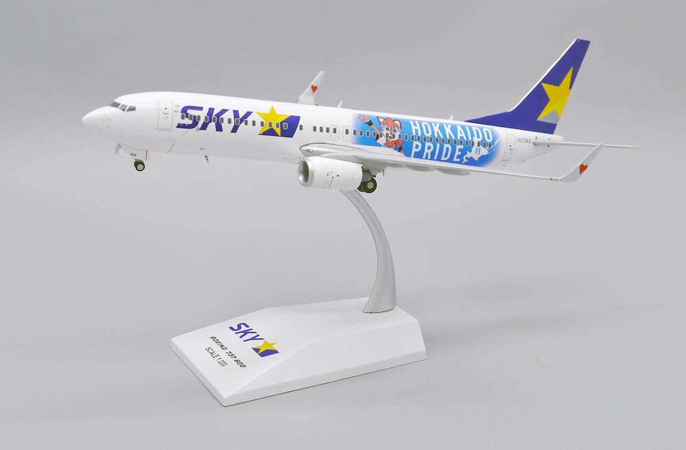 2024年レディースファッション福袋 Boeing 737-800 Skymark Airlines  航空機・ヘリコプター