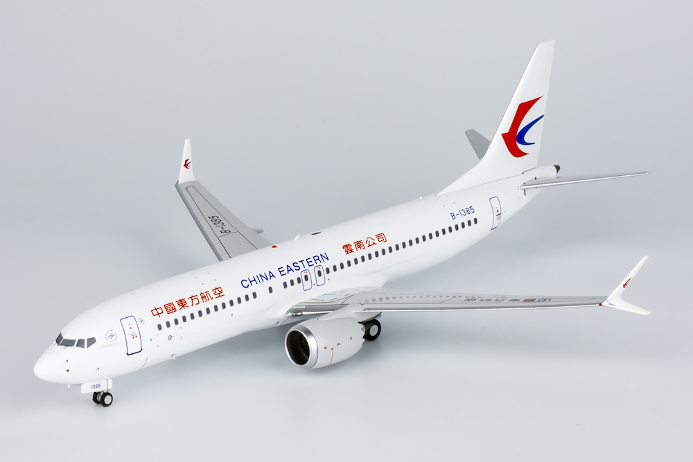 お中元 お歳暮 お年賀 夏 冬 年末年始のご挨拶 ギフト 通販な 8 MAX 737 Boeing China Modelsnavigator.com | Airlines Eastern 
