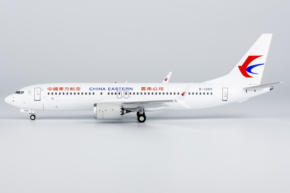 MBインターナショナル JC Wings XX4068 Boeing 737 MAX 8 Shenzhen Airlines B-1160