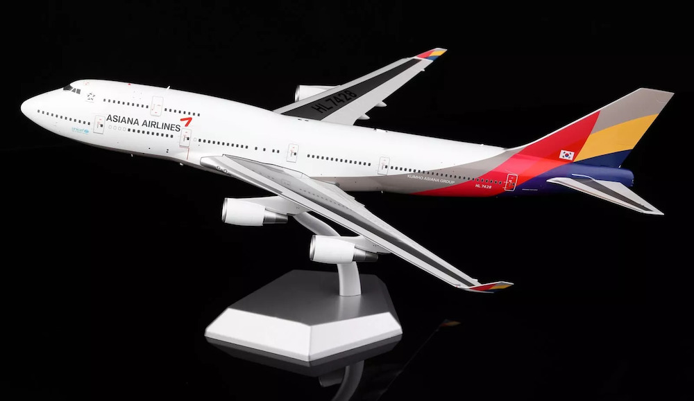 hogan 1/200 アシアナ航空 B747-400 HOGAN JAPAN SELF DEFENSE B747-400 W/GEAR 1/200 - Who's Who