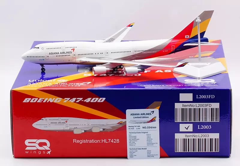 Boeing 747-400 Asiana Airlines | Modelsnavigator.com