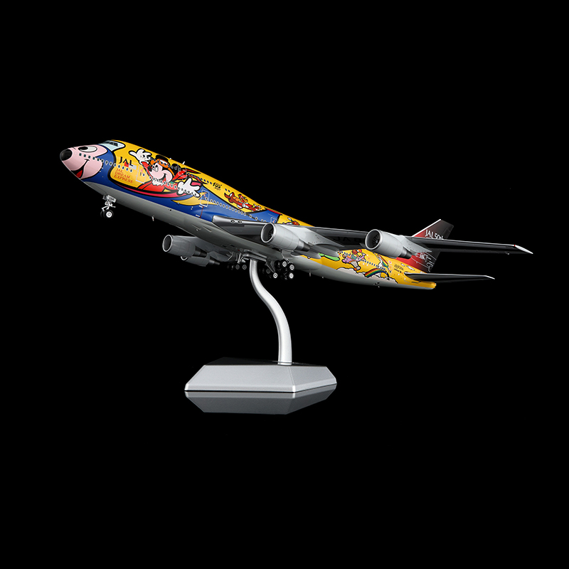 Boeing 747-400D JAL Japan Air Lines | Modelsnavigator.com
