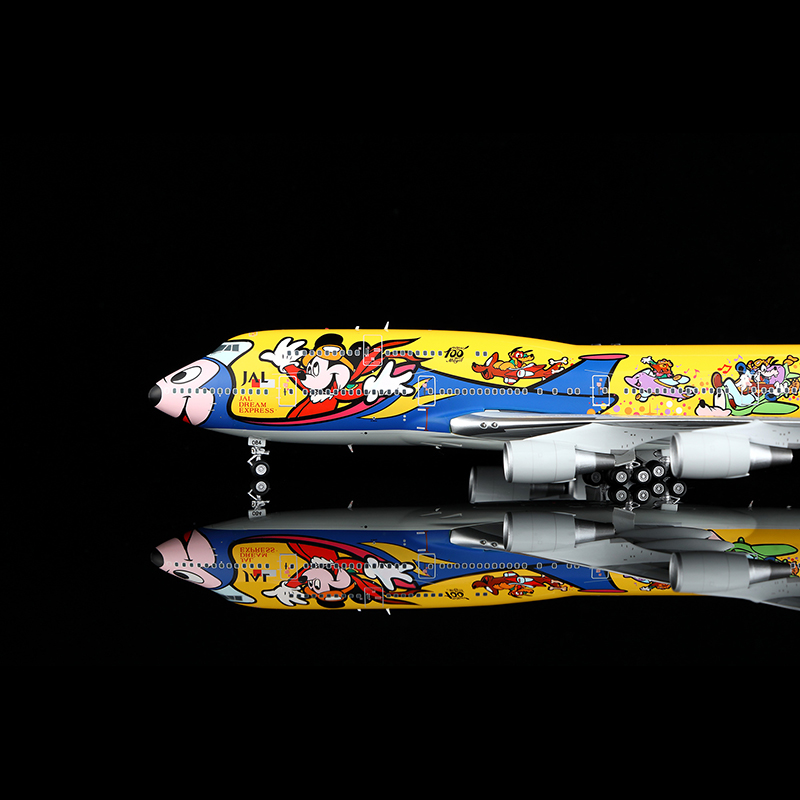 Boeing 747-400D JAL Japan Air Lines | Modelsnavigator.com