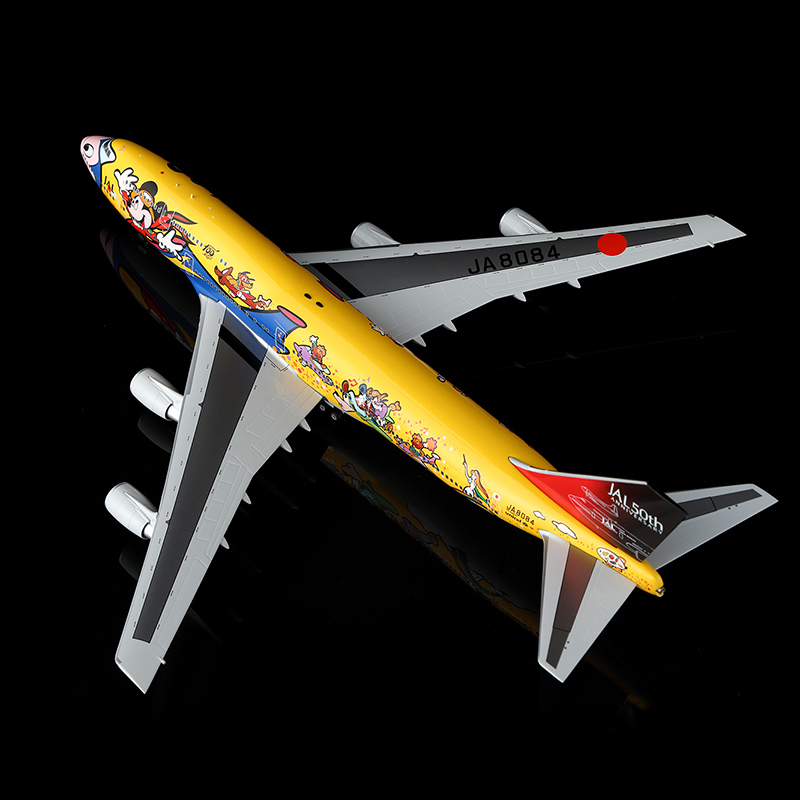 Boeing 747-400D JAL Japan Air Lines | Modelsnavigator.com