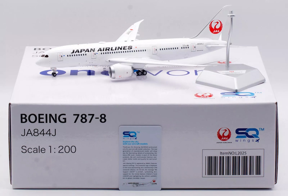 JAL フライトタグをお土産 通常販売品や機内販売品&amp