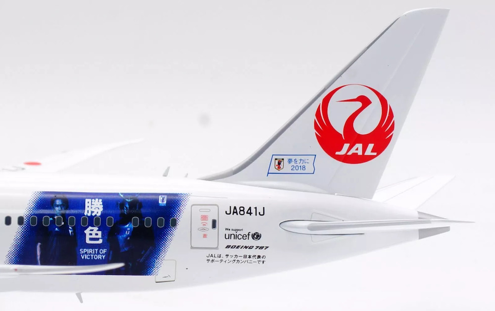 Boeing 787-8 Dreamliner JAL Japan Airlines 