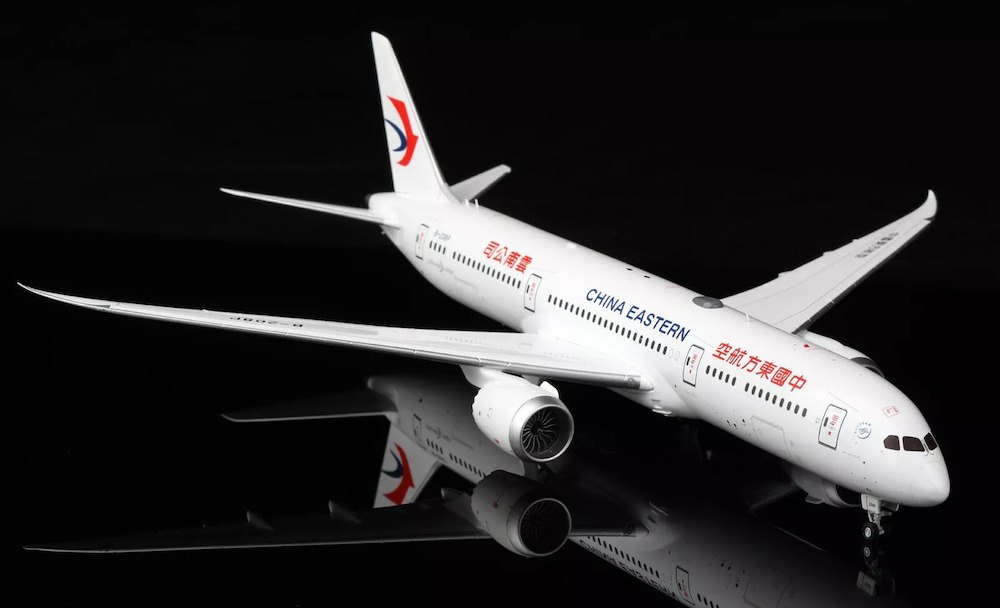 ボーイング787 再生産】1/200 日本航空 ボーイング787-8【17】 | ハセガワ | H