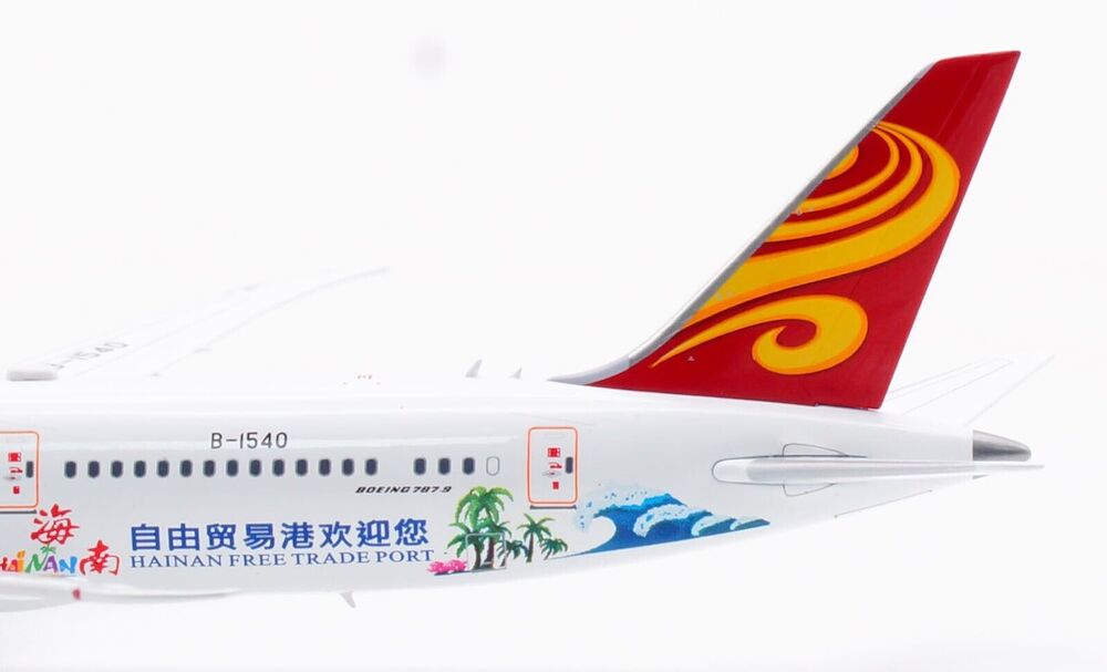 海南航空 787-9 B-1540 1/400 Boeing 787-9 Dreamliner Hainan Airlines 