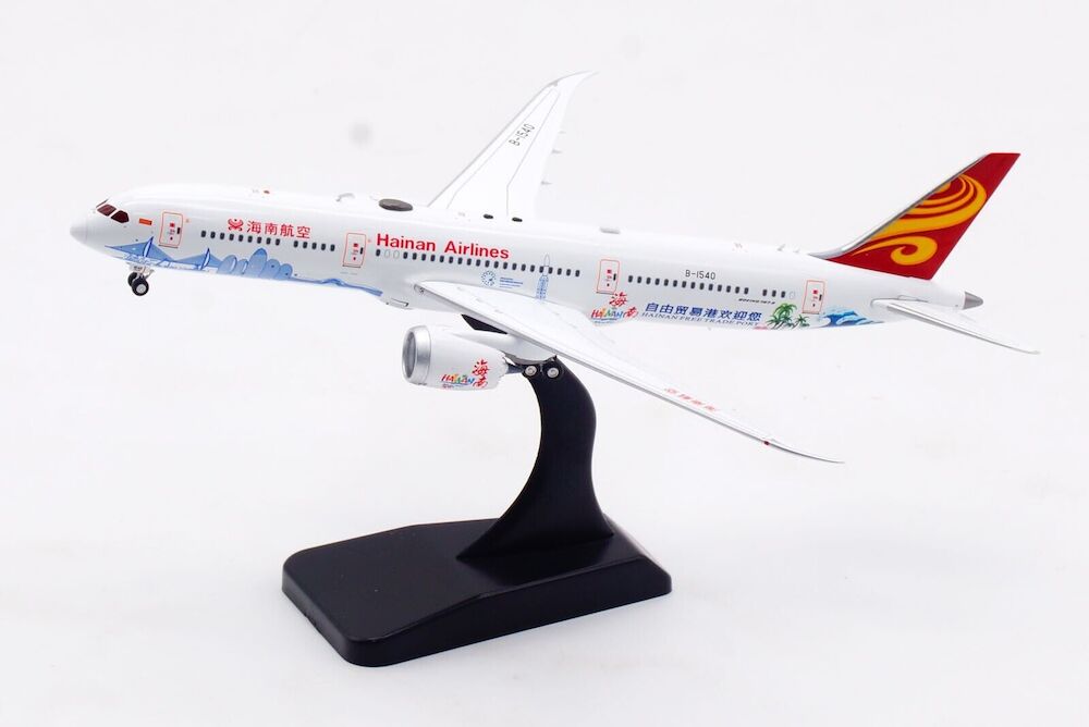 【内祝い】 Boeing 787-9 Dreamliner Hainan Airlines  航空機・ヘリコプター