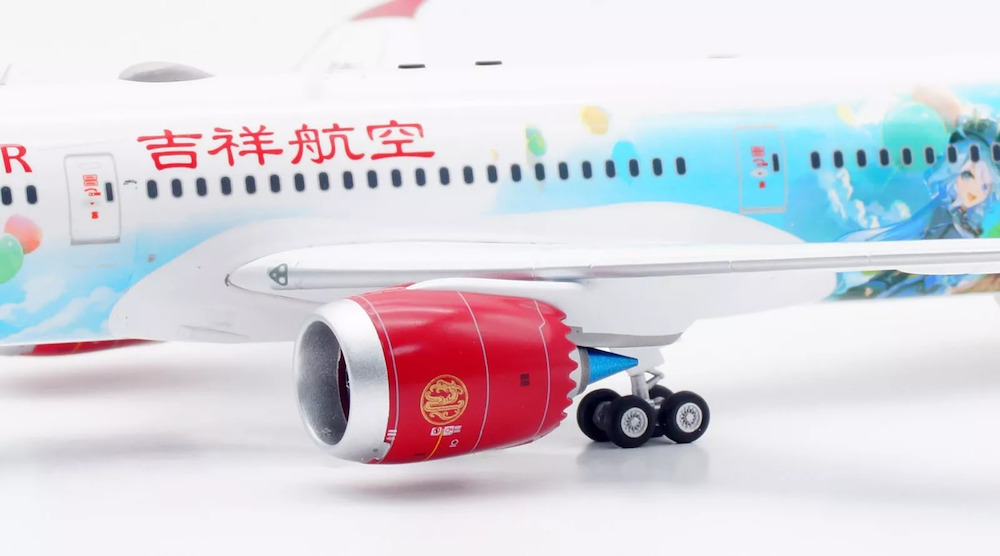JUNEYAO AIR 787-9 吉祥航空 原神 Gensin NGデラックス Juneyao Air