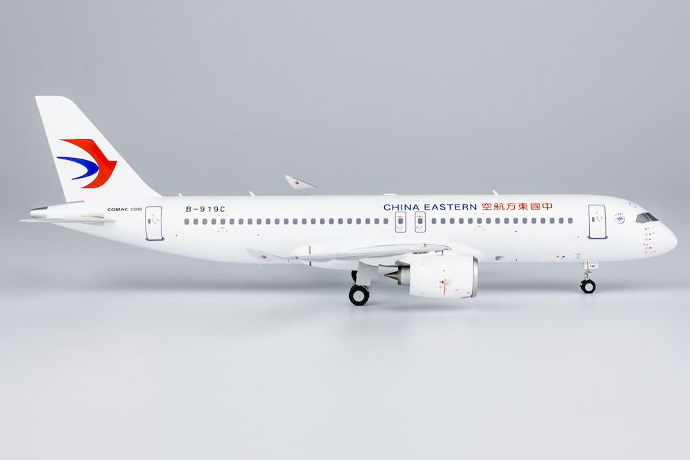 【貴重（新品）】中国東方航空モデルプレーン COMAC C919 NG Models 【予約商品】C919 中国東方航空 the 1st revenue